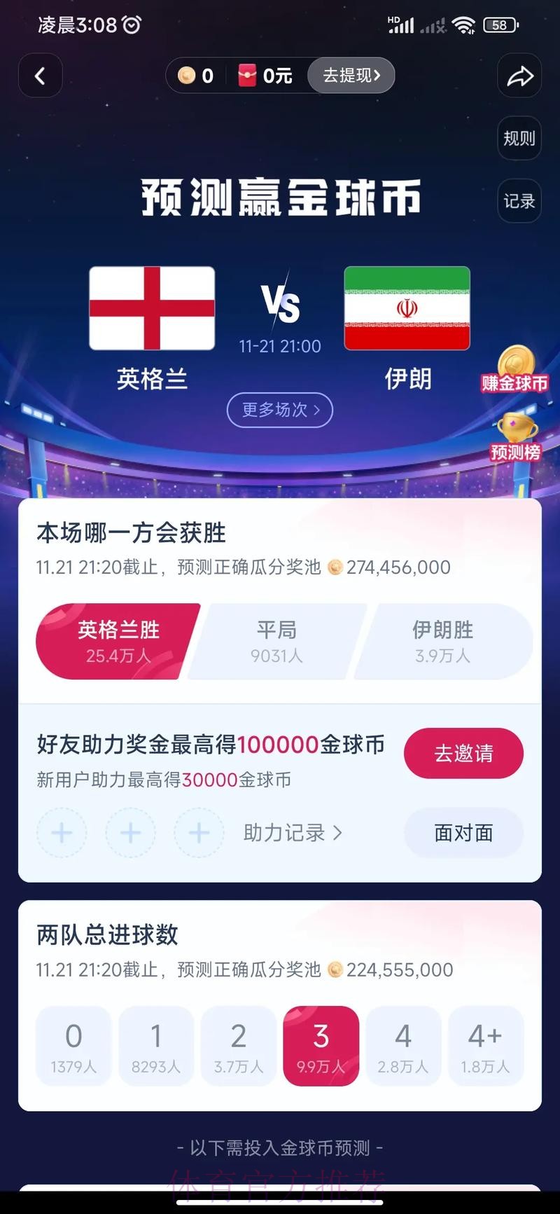 如何判断世界杯竞猜平台的安全性与可靠性 如何判断世界杯竞猜平台的安全性与可靠性